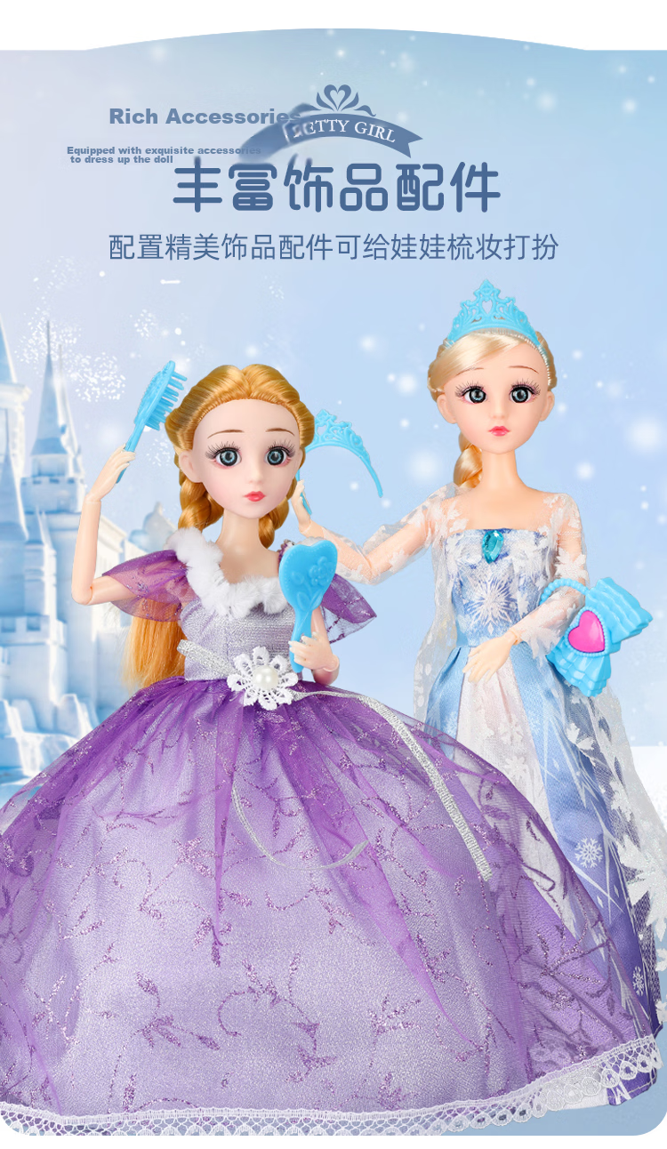 AoZhiJia Children's Toy 3-6 Years Old Girls Dress-Up Doll Set Starry Wand Princess House Pretend Play Birthday Gift 14