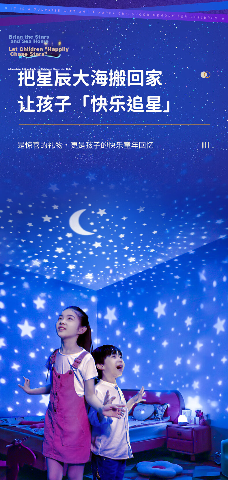 Cool Mars Starry Sky Projector Children's Toy Birthday Gift for Girls Ages 7-14, Daughter Gift for Ages 6-10 33