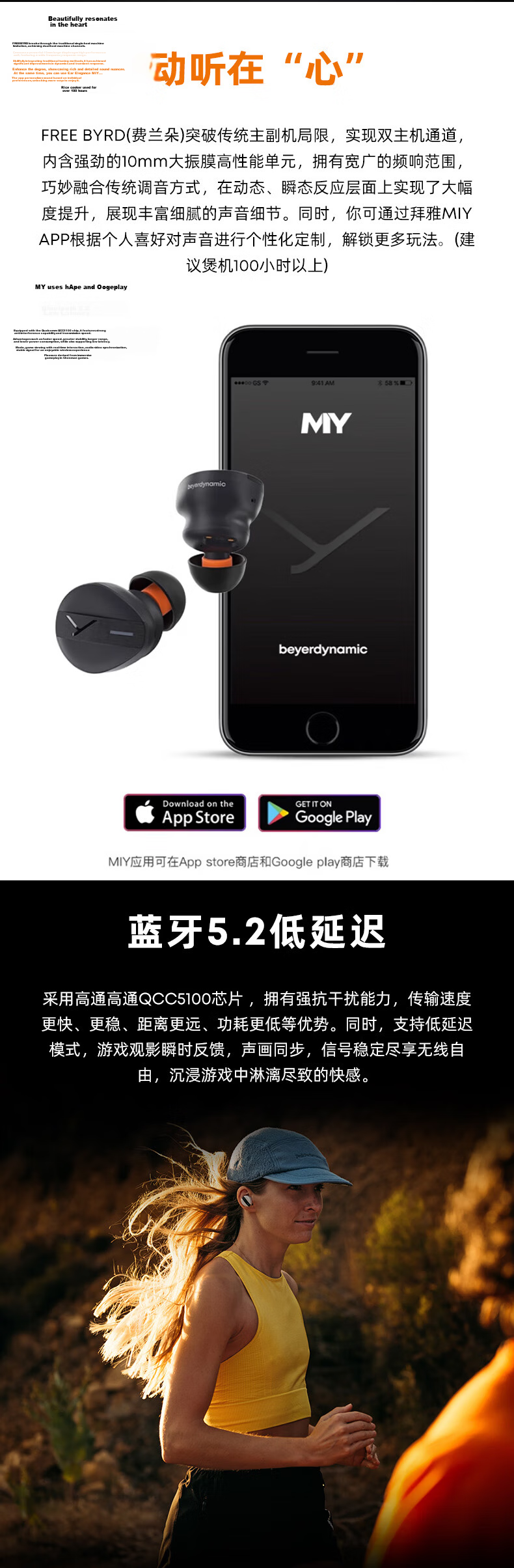 Beyerdynamic Free Byrd True Wireless Active Noise Cancelling Bluetooth In-Ear Earphones for Apple Huawei Gray [Gift Recommendation] 6