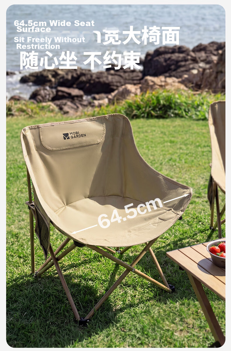 MOBIGARDEN High-Back Moon Chair Padded Outdoor Camping Picnic Fishing Folding Chair NX25665037 Fine Sand Yellow 6