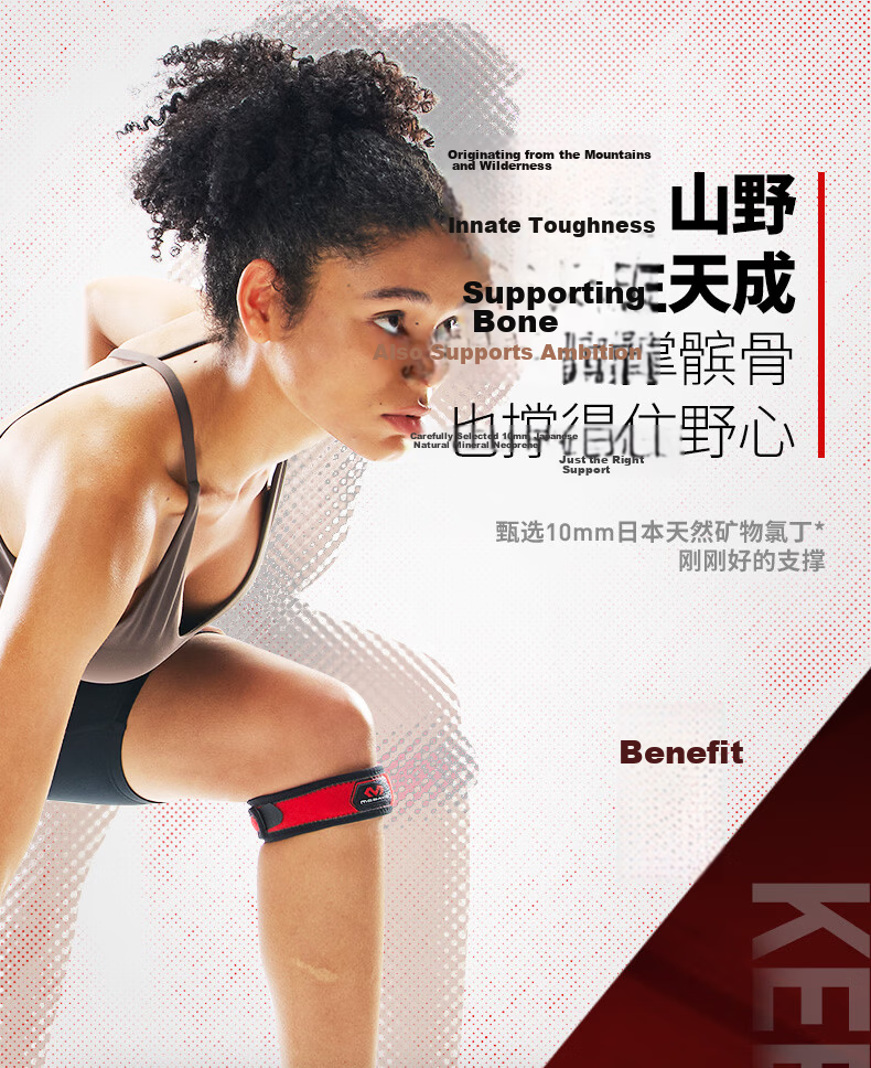 McDavid Patellar Tendon Support Jumpers Knee Strap for Climbing Running Basketball Badminton Tennis Sports Knee Brace 414 Gray 2