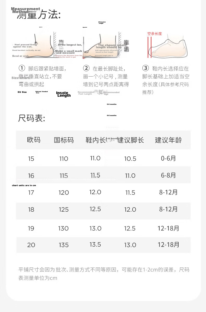 David Bella Newborn Baby Girls Shoes Preschool Shoes 6 Months Pre-Walking Shoes Autumn Princess Soft Sole Shoes 8