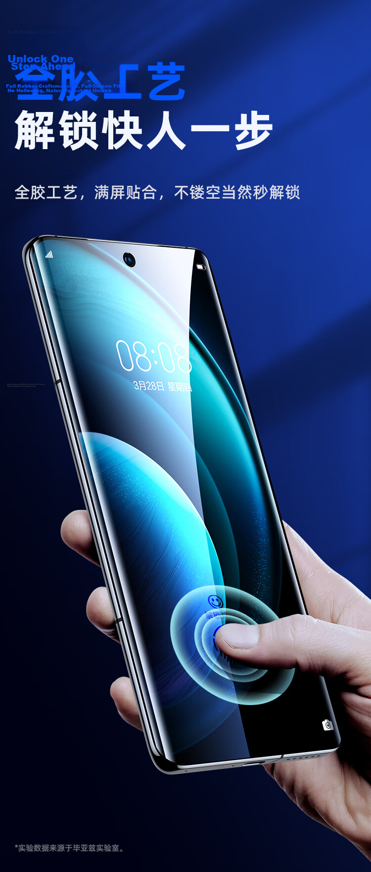 BIAZE Hydrogel Film for Vivo X Flip, Soft Film [Inner And Outer Layers], HD Full Screen Full Adhesive Anti-Scratch Non-Tempered Glass Phone Protective Film JM678 7