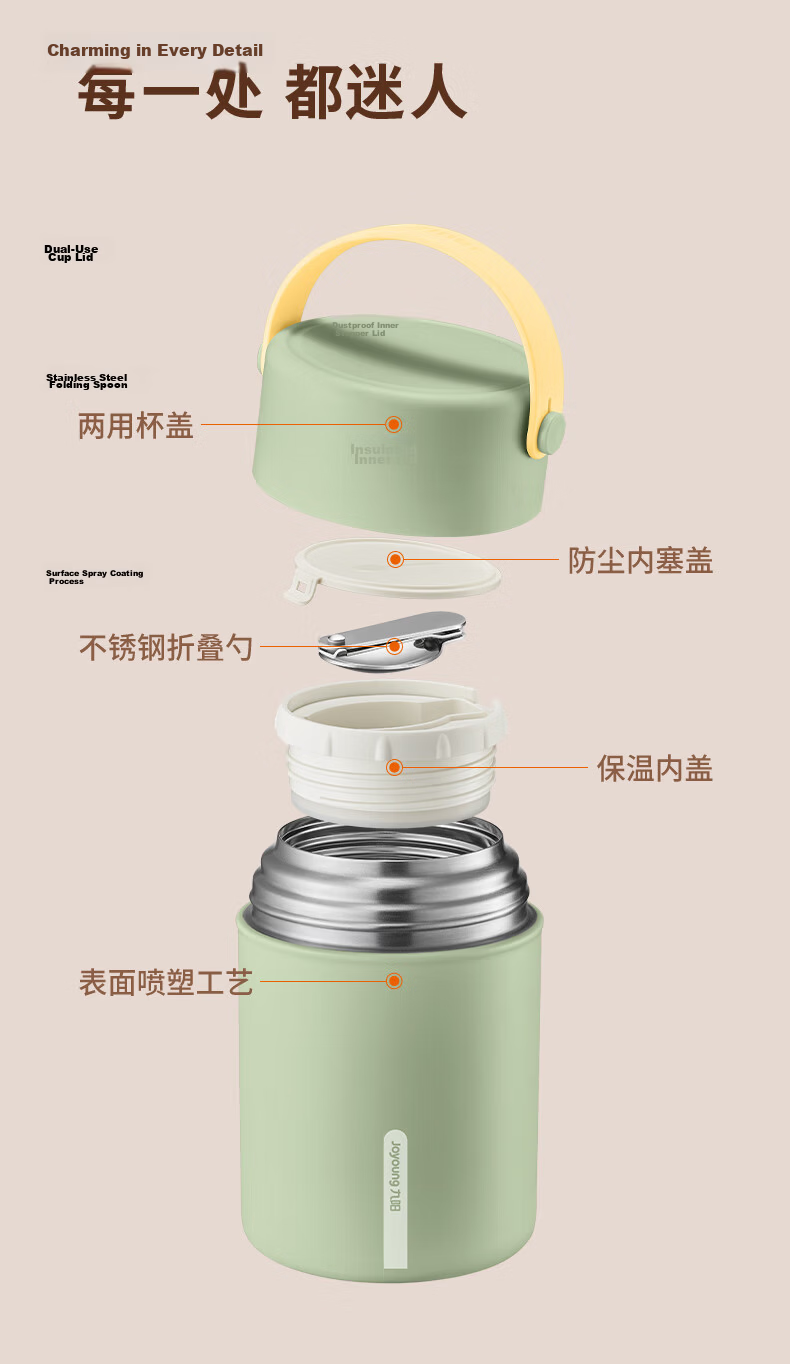 Joyoung 316L Stainless Steel Vacuum Insulated Food Jar Thermos Flask 800ml for Men, Women, and Students 15