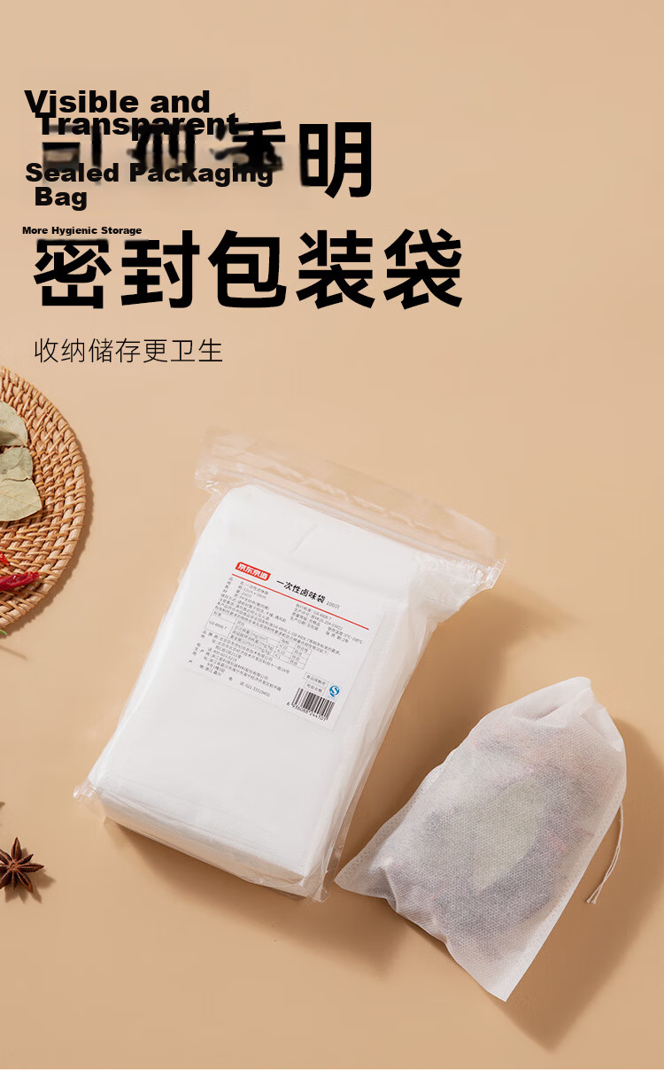 JD Original Disposable Non-Woven Filter Bags for Marinades, Soup Making, And Herbal Tea Brewing 12*18cm [100 Pieces] 8