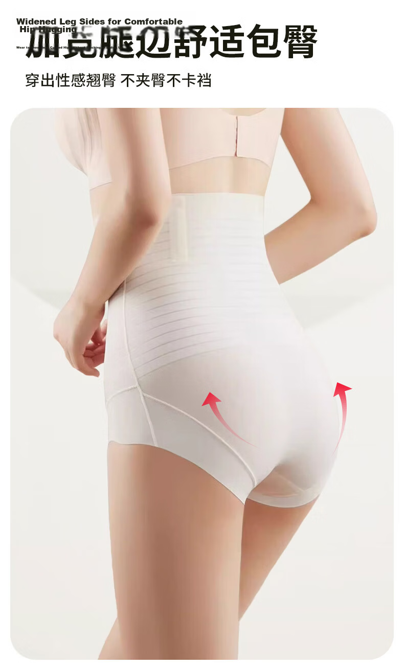 FitonTon High Waist Tummy Control Postpartum Shaping Seamless Thin Slimming Panties for Women 9