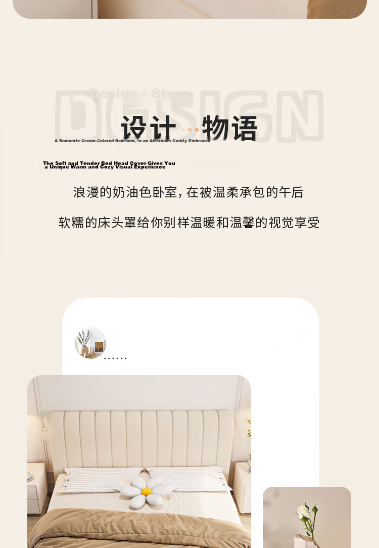Jingxun Bed Headboard Cover, Cream-Colored Thickened Quilted Luxury Backrest Bed Headboard Cover, Beige, 1.8m 3