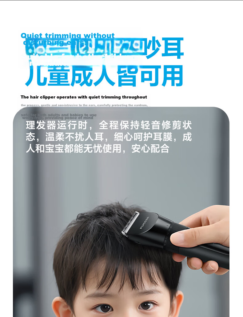 FLYCO Electric Hair Clipper FC5908 Fast Same-Day Delivery Adult and Kids Hair Trimmer Home Use Haircut Tool Men's Gift 5