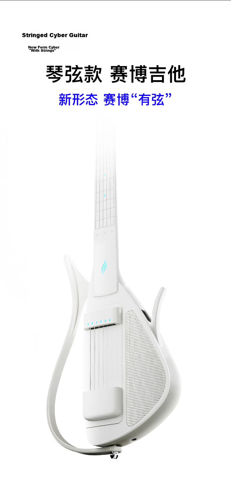 Enya [Ju Jingyi's Choice] CyberG Acoustic-Electric Guitar, Auto-Tune Beginner Smart Guitar 15
