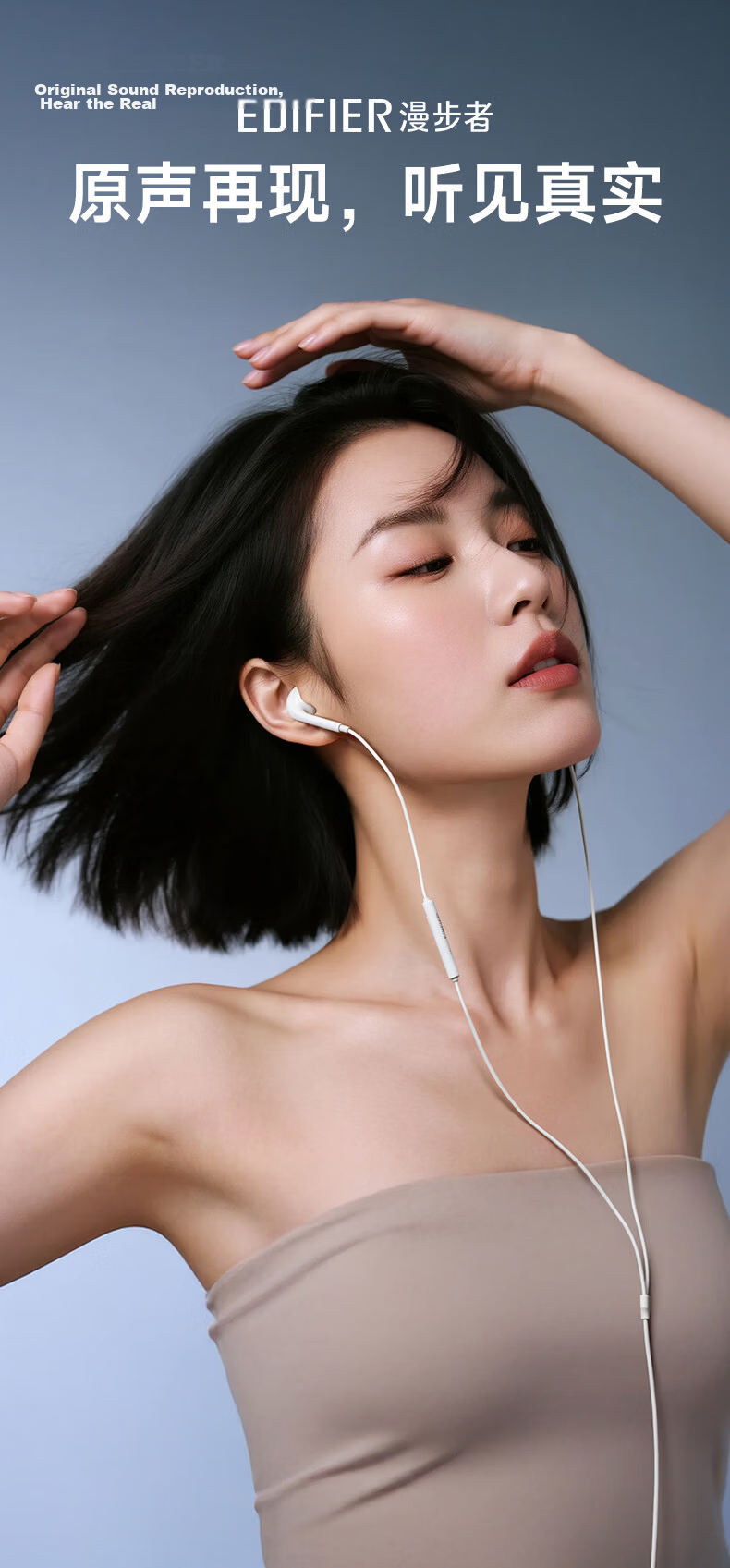 EDIFIER H180Plus Semi In-Ear Wired Headphones, Mobile Phone Headphones, Music Earphones, Karaoke Microphone, 3.5mm Jack, Compatible with Computers, Laptops And Smartphones 1