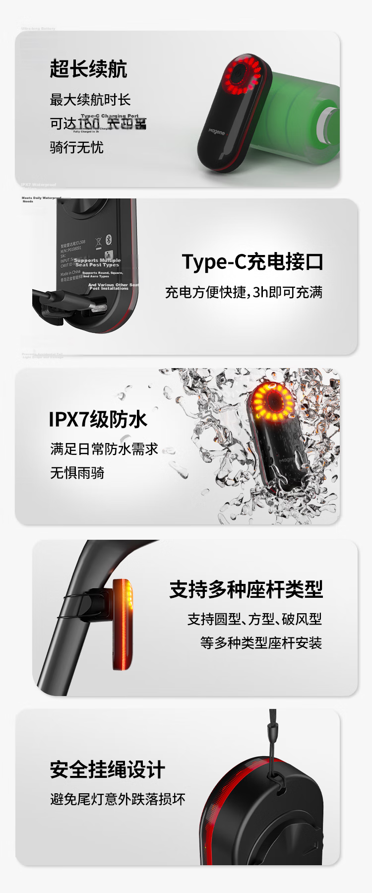 Magene L508 Smart Radar Tail Light for Mountain and Road Bikes with Brake Sensor, High-Brightness Night Riding Warning Light 11
