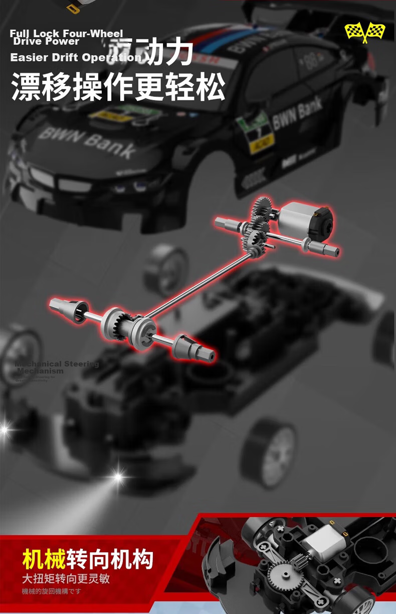 Chaoyin Toys Professional RC Remote Control Car High-Speed Drift Racing 4WD Remote Control Car Children's Toy Boys Birthday Gift 6