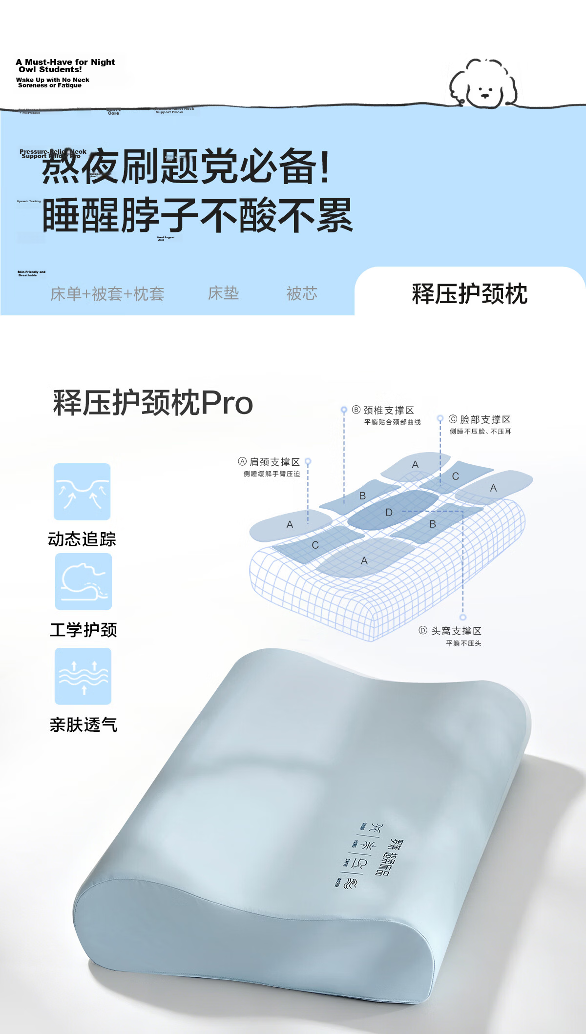 LUOLAI Home Textiles Student Gift Pack PRO Cotton Bedding Set for Dormitory [All-in-One] 120*200cm 1.2m Bed 10