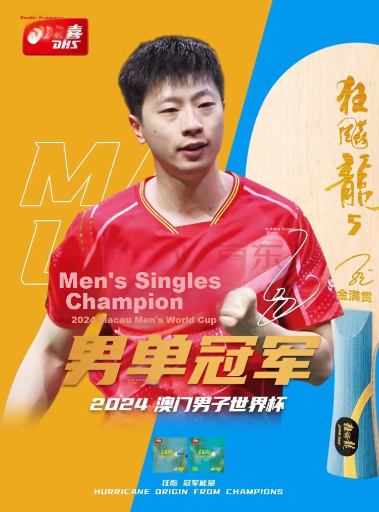 DHS NEO Kuangbiao 3 Table Tennis Rubber Set, Kuangbiao Anti-Rubber for Ping Pong Paddles, Red, 39 Degrees, 2.15mm 1