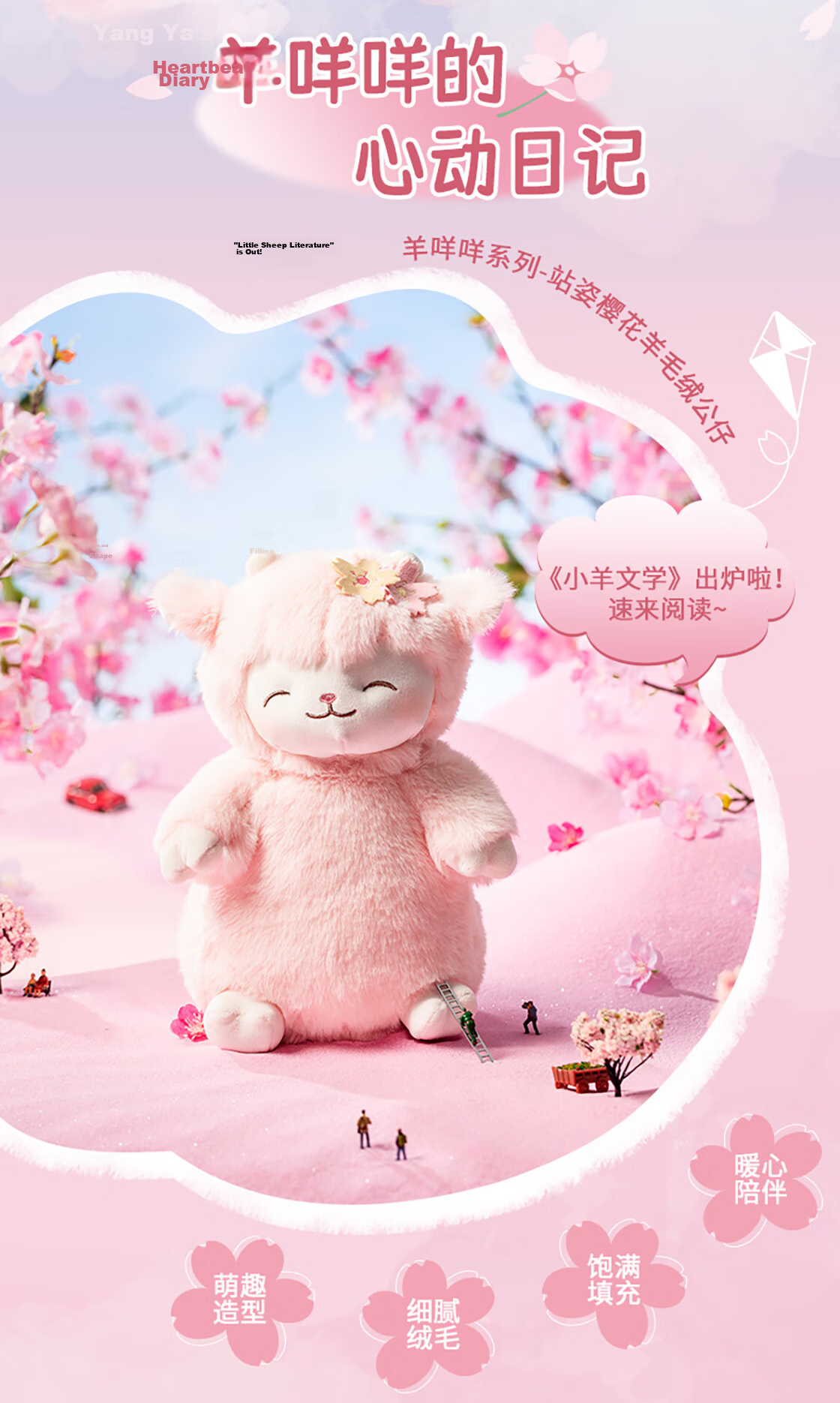 MINISO Lamb Eating Watermelon, Cute Lamb And Sheep Plush Toy, Children's Bedtime Companion Pillow, Gift for Girls 2