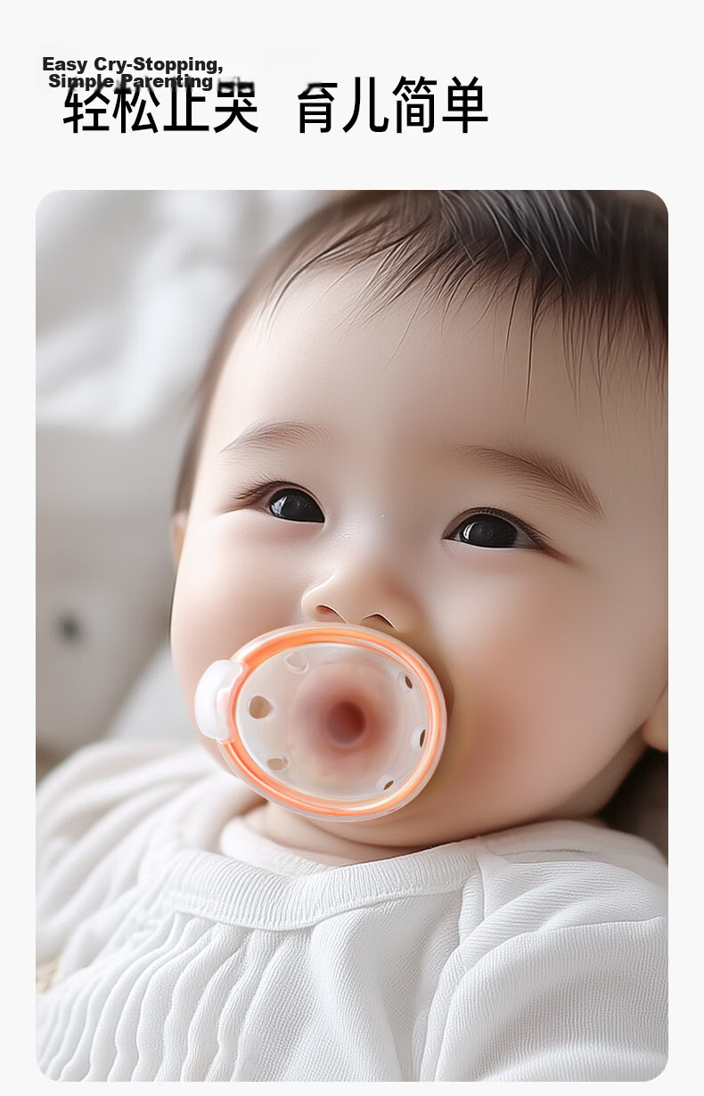 Jiaeryou Soothing Pacifier for 1-3-6+ Months, Anti-Colic, Anti-Overbite, Newborn Silicone Ultra-Light Sleep Aid, 2-Pack 6