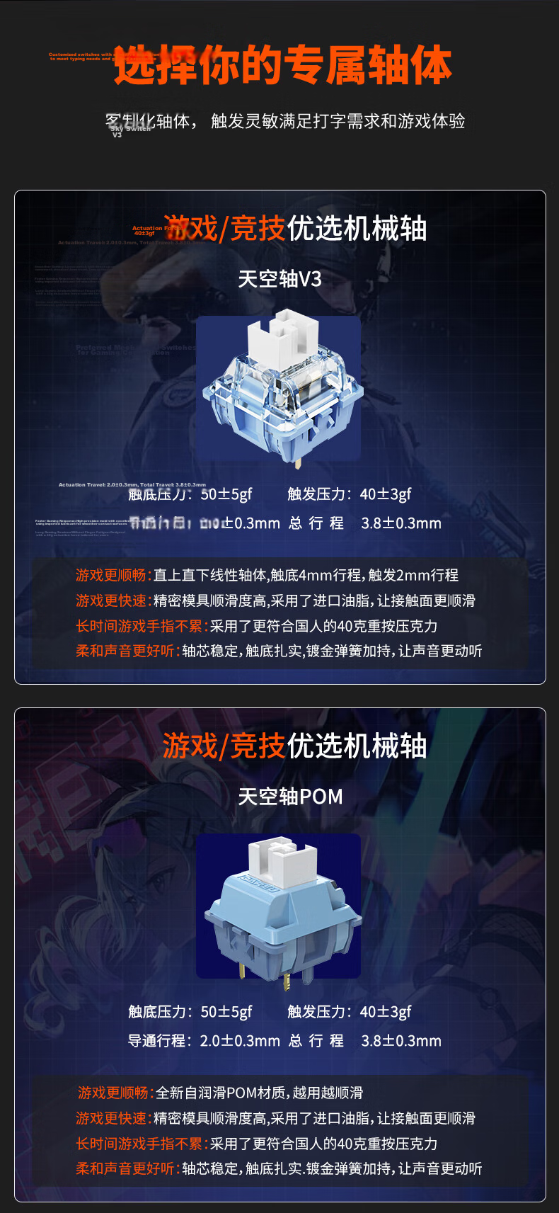 DAREU A98 Pro Version 98-Key Wireless Tri-Mode Mechanical Gaming Keyboard Custom 8000mAh Gasket Structure Sky Switch V3 - Ride the Wind and Waves 12