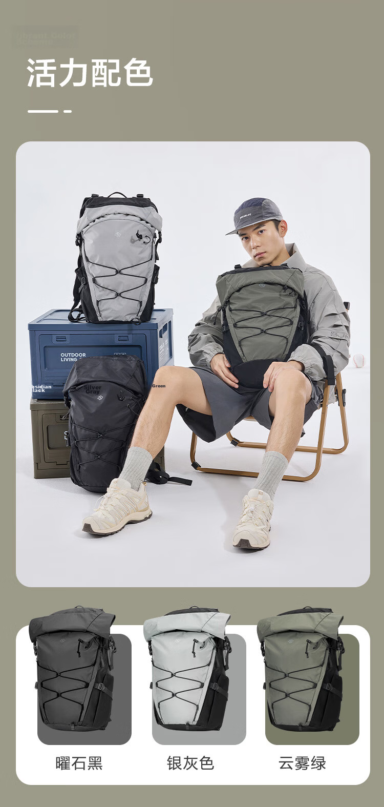 JD Jingzao Sports Outdoor Hiking Travel Backpack Casual Men's Backpack School Bag 25L Cloud Mist Green 4