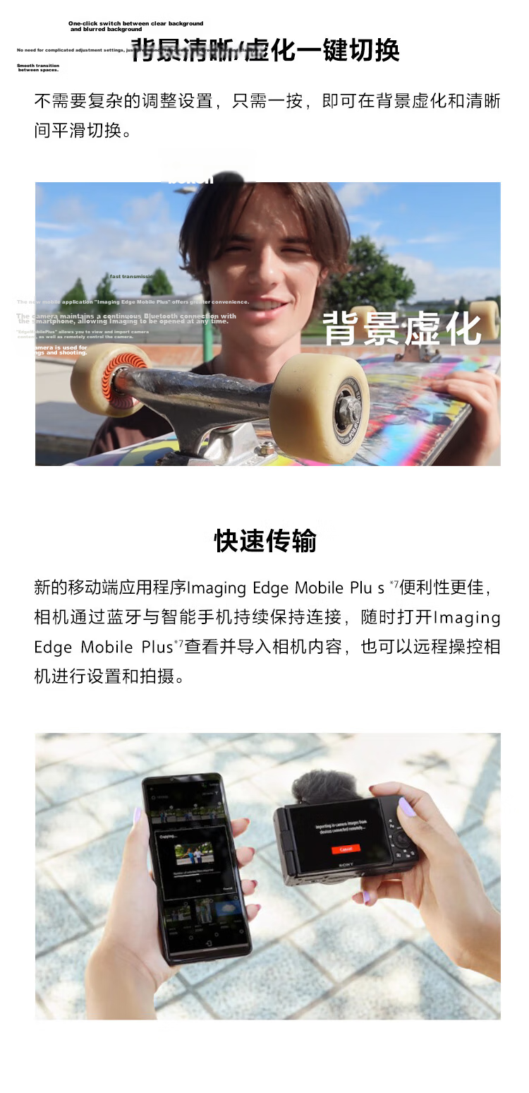 Sony ZV-1F Pocket Camera Creative Filters Beauty Mode Large Aperture Entry-Level Ultra Wide Angle Vlog Black 14