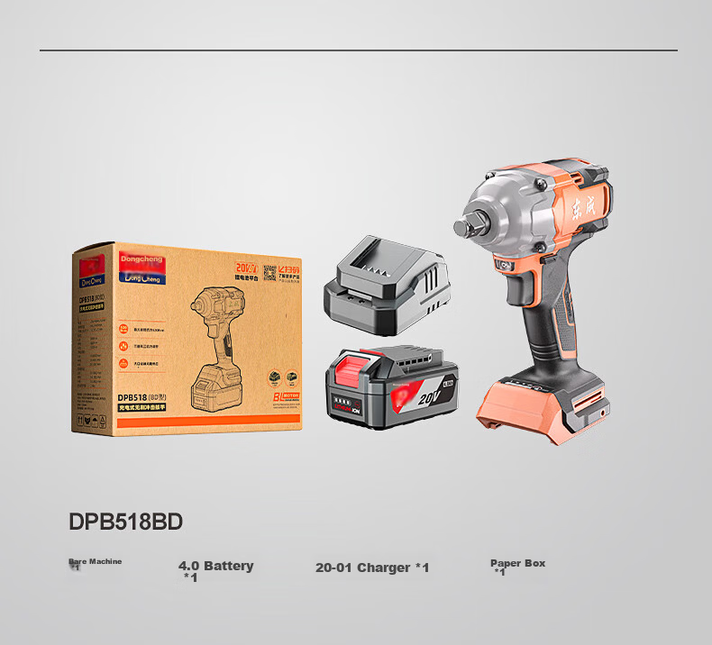 Dongcheng Lithium Battery Brushless Electric Wrench, High Torque Impact Wrench, Tire Removal, Scaffolding, DPB518BD 24