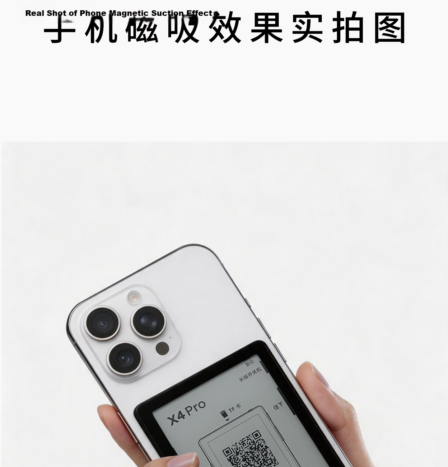 Yuexing Tong X4Pro E-Ink Reader Touch Front Light Starry Black 7