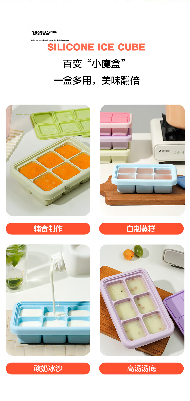 LOCK&LOCK Silicone Baby Food Ice Cube Tray, Infant Food Freezing And Storage Mold, Steamed Cake Mold for Children, Blue 11