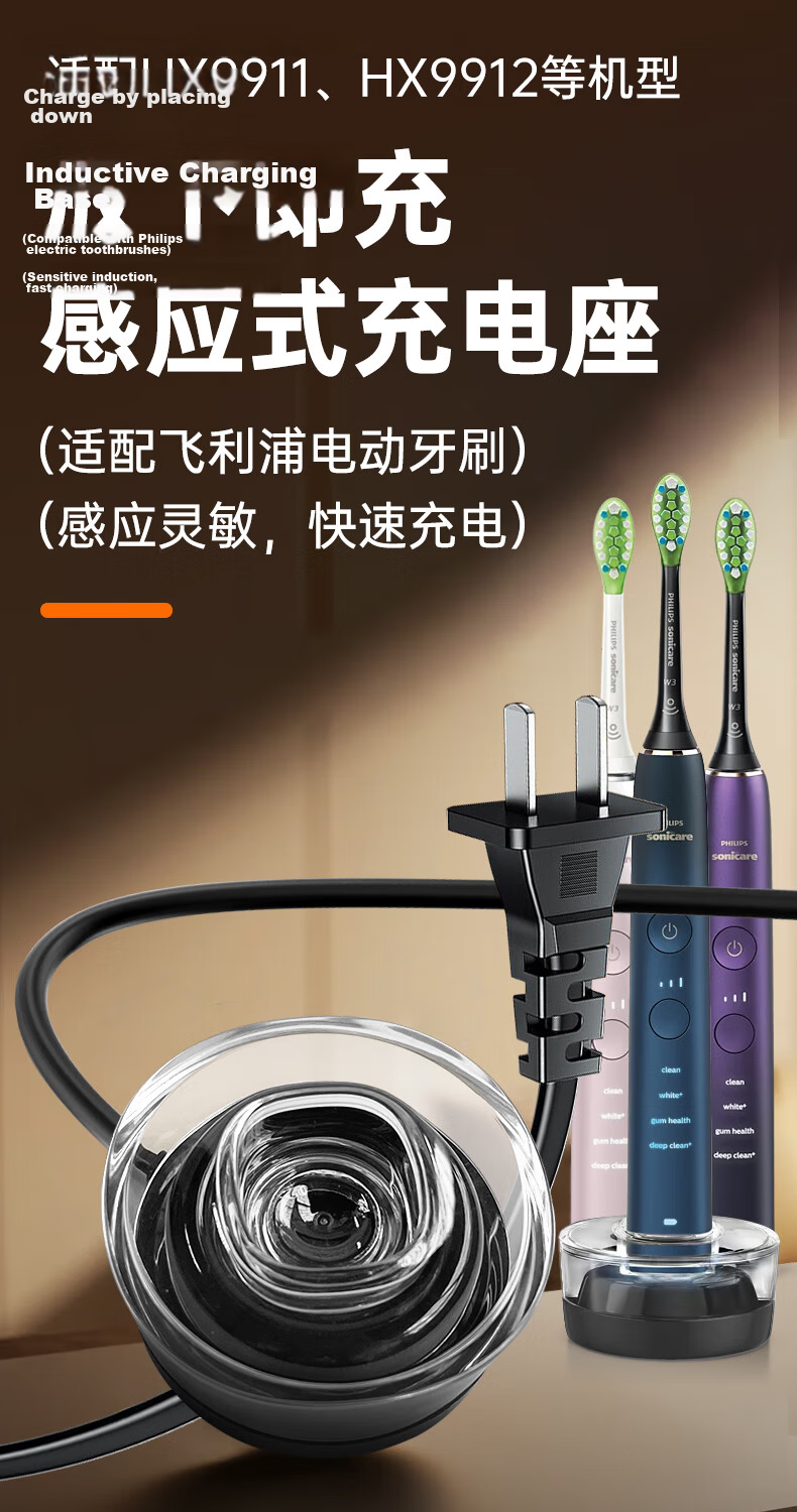Chaofan Compatible with Laifen Electric Toothbrush Charging Base, Laifen Next-Generation Vibration Toothbrush Charger Stand, Magnetic Charging Cable Storage Accessories 1