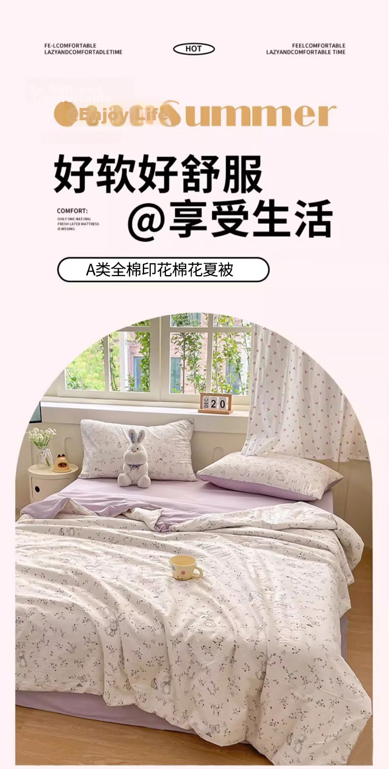 MUJI Class A Cotton Summer Quilt 100% Cotton Cooling Blanket Air-Conditioned Thin Quilt Core 200*230cm 1