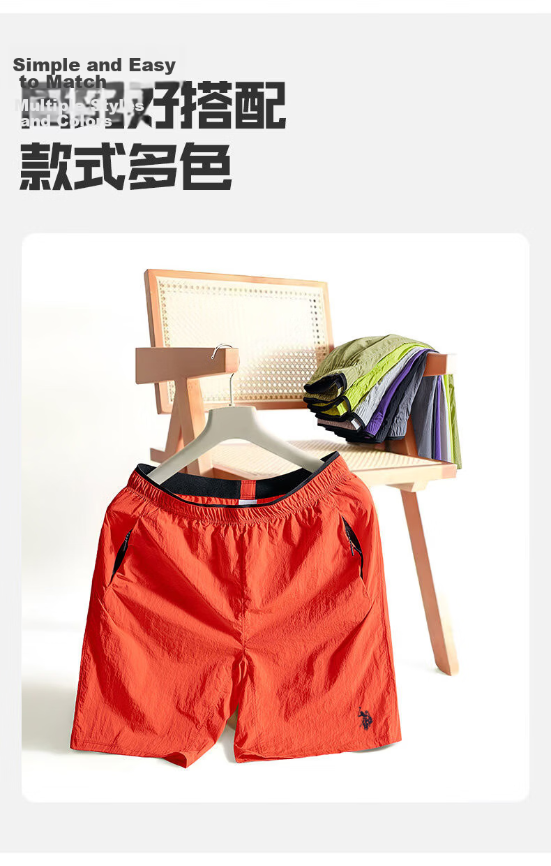 U.S. POLO ASSN. Shorts, Paul Summer Men's Casual Quick-Dry Five-Point Pants, Student Sports Pants, Father's Day Gift 5