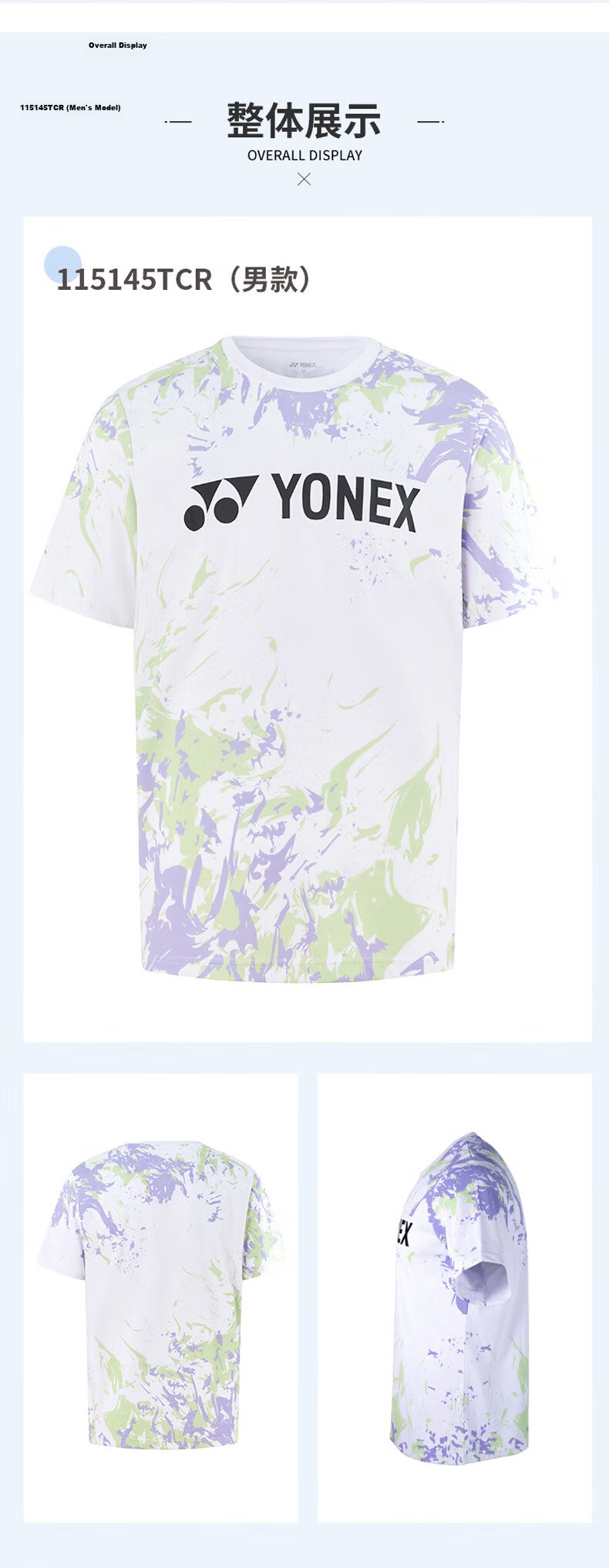 YONEX Badminton And Tennis Sportswear, Men's Shorts, YY Quick-Dry 15048CR-007, Black, XXL/XO 5