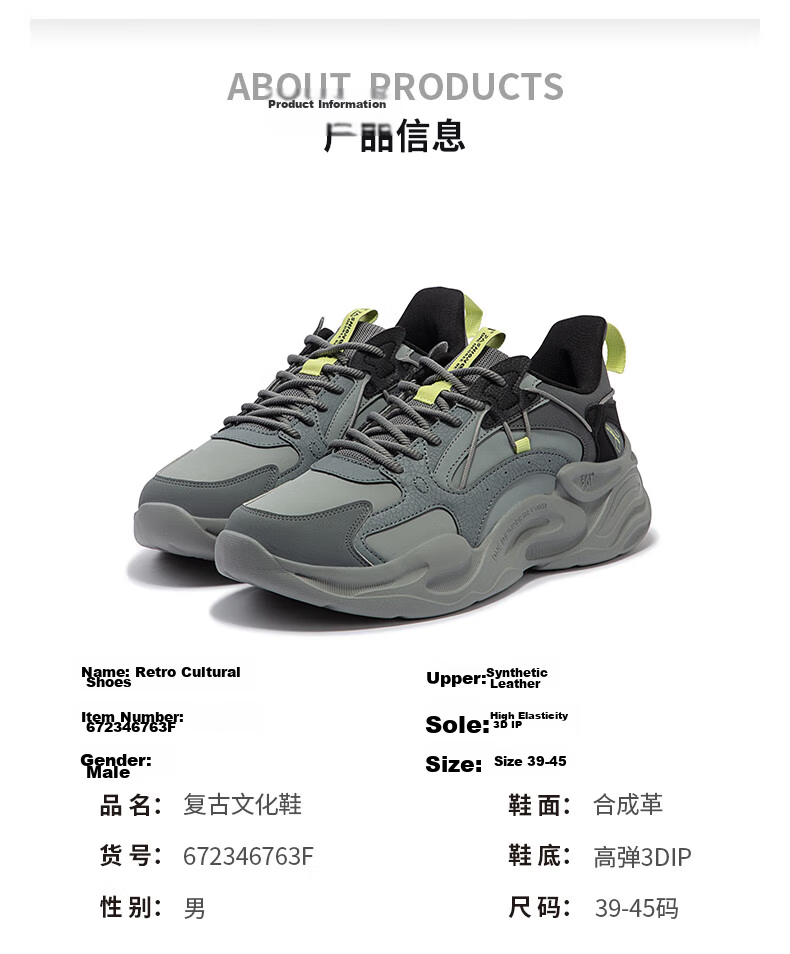 361° Men's Sports Shoes, Pengpai Spring And Summer Breathable Retro Thick-Soled Dad Casual Shoes Running Shoes 672326765-1 35
