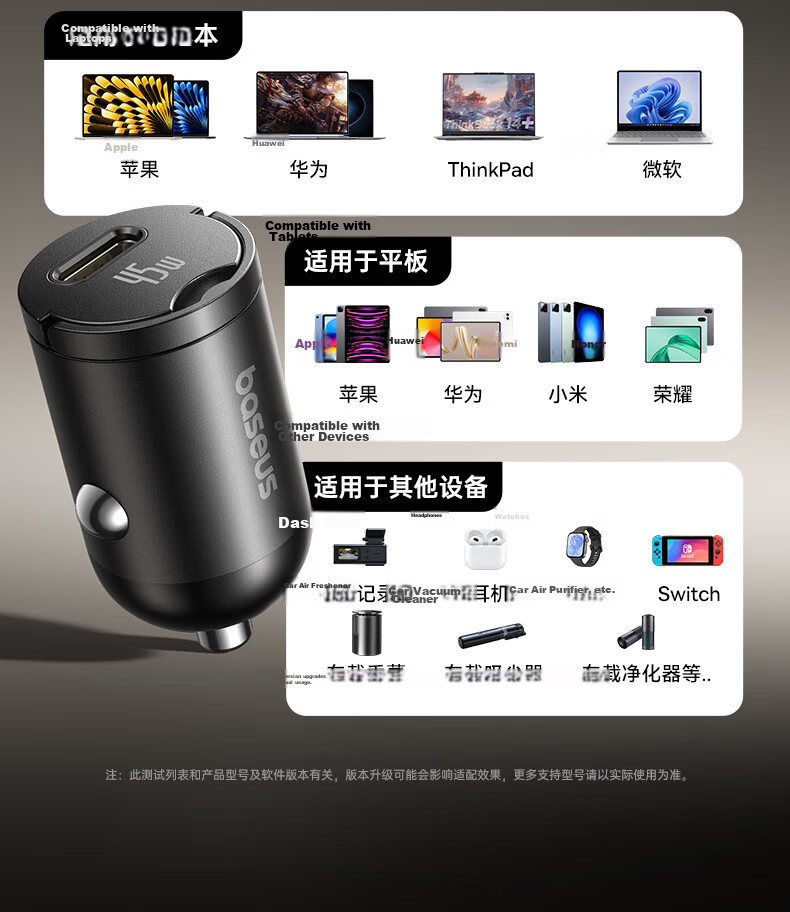 BASEUS 45W Car Charger Super Fast Charging Car Cigarette Lighter Set UFCS Universal Fusion Fast Charge Compatible with Apple 8-17 Series + Huawei Android 9