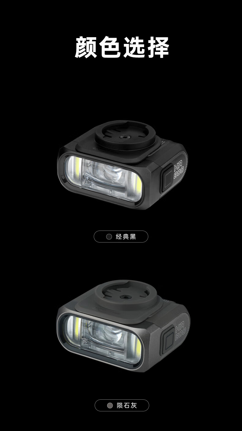 MAGICSHINE Bicycle Front Light HR800 Wireless Remote Control Headlight Cyan Green 13
