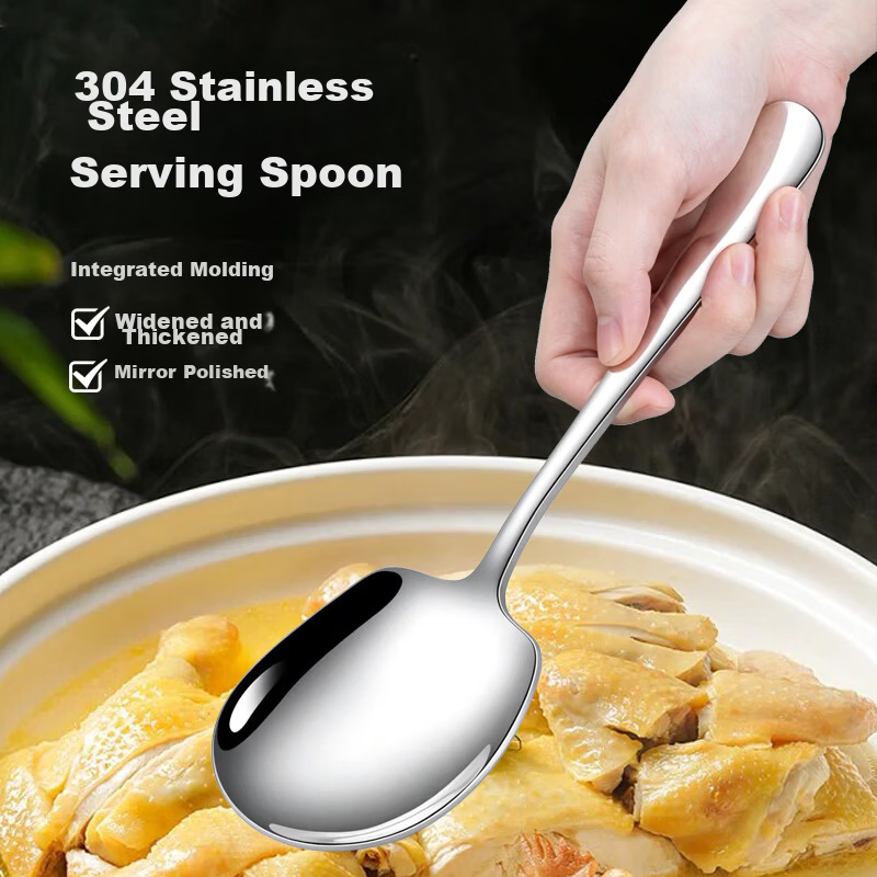 Shihua 304 Stainless Steel Spoon Thickened Large Rice and Vegetable Serving Spoon Single Pack