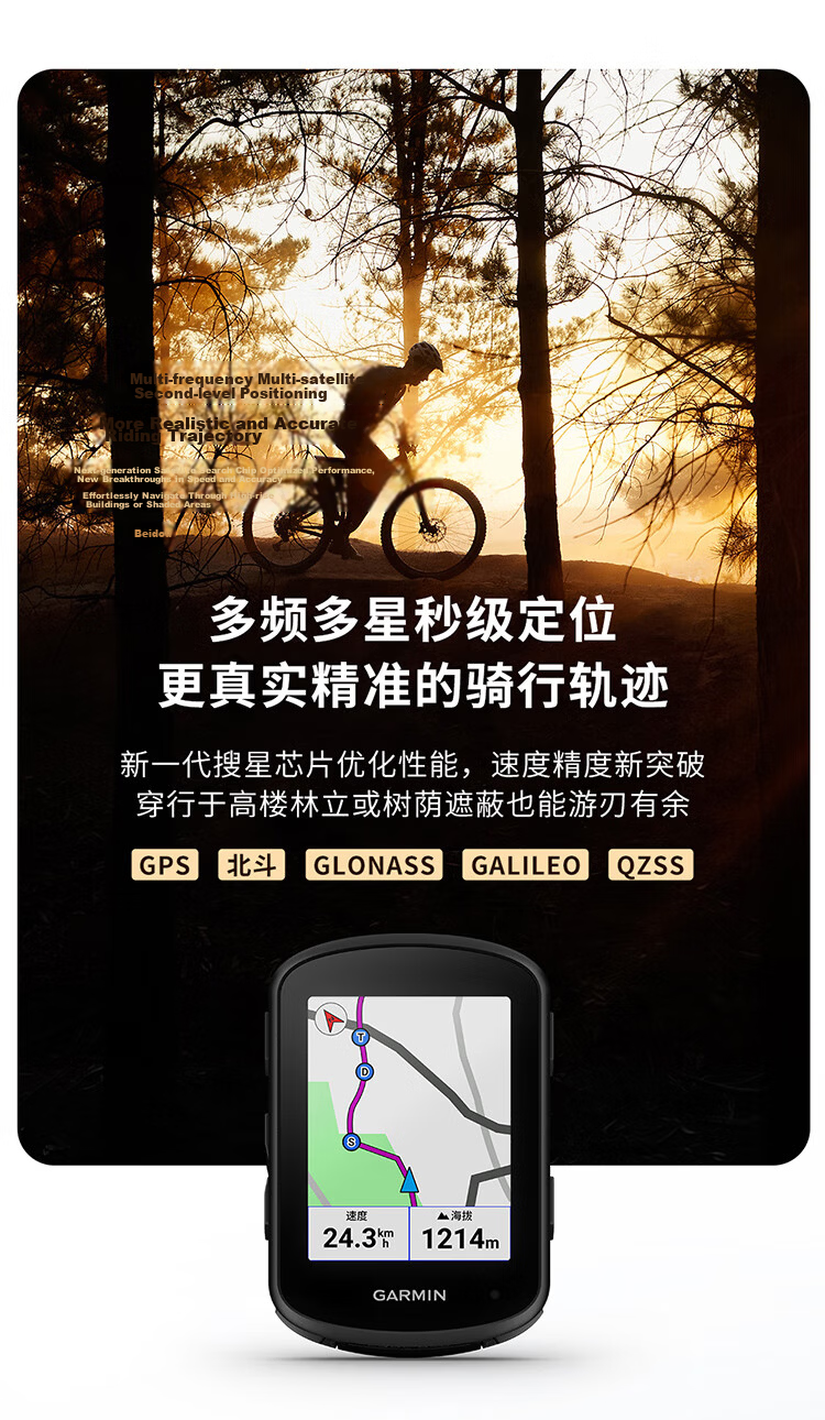 GARMIN Edge 540 Elite Tour de France Cycling Computer Map Navigation Wireless GPS Outdoor Mountain Road Bike 6