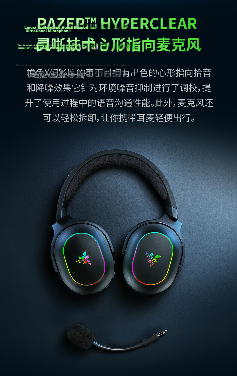 Razer Barracuda X Phantom White Wireless Gaming Headset Noise-Cancelling Microphone Multi-Platform Compatible for Call of Duty: Modern Warfare II 7
