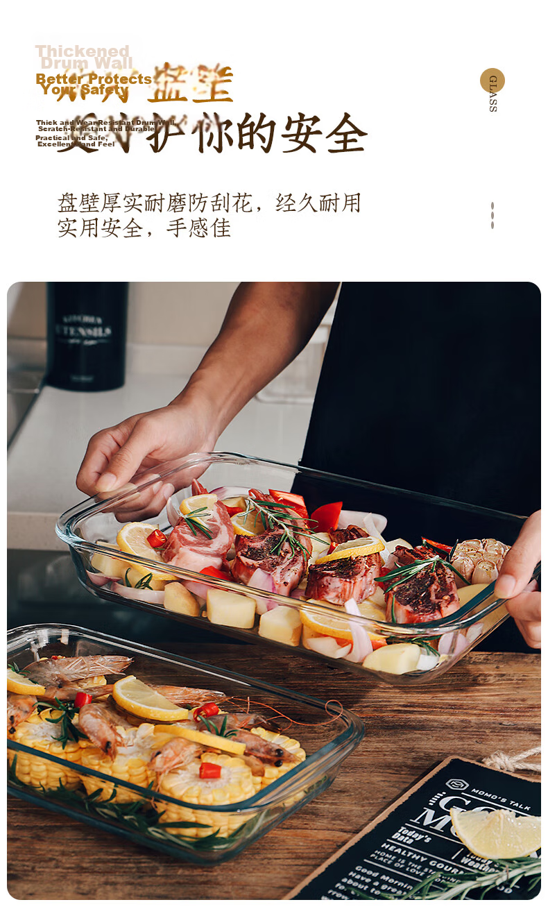 CRISTALGLASS Rectangular Heat-Resistant Glass Baking Dish Oven and Microwave Safe Fish and Serving Plate 2.2L 6