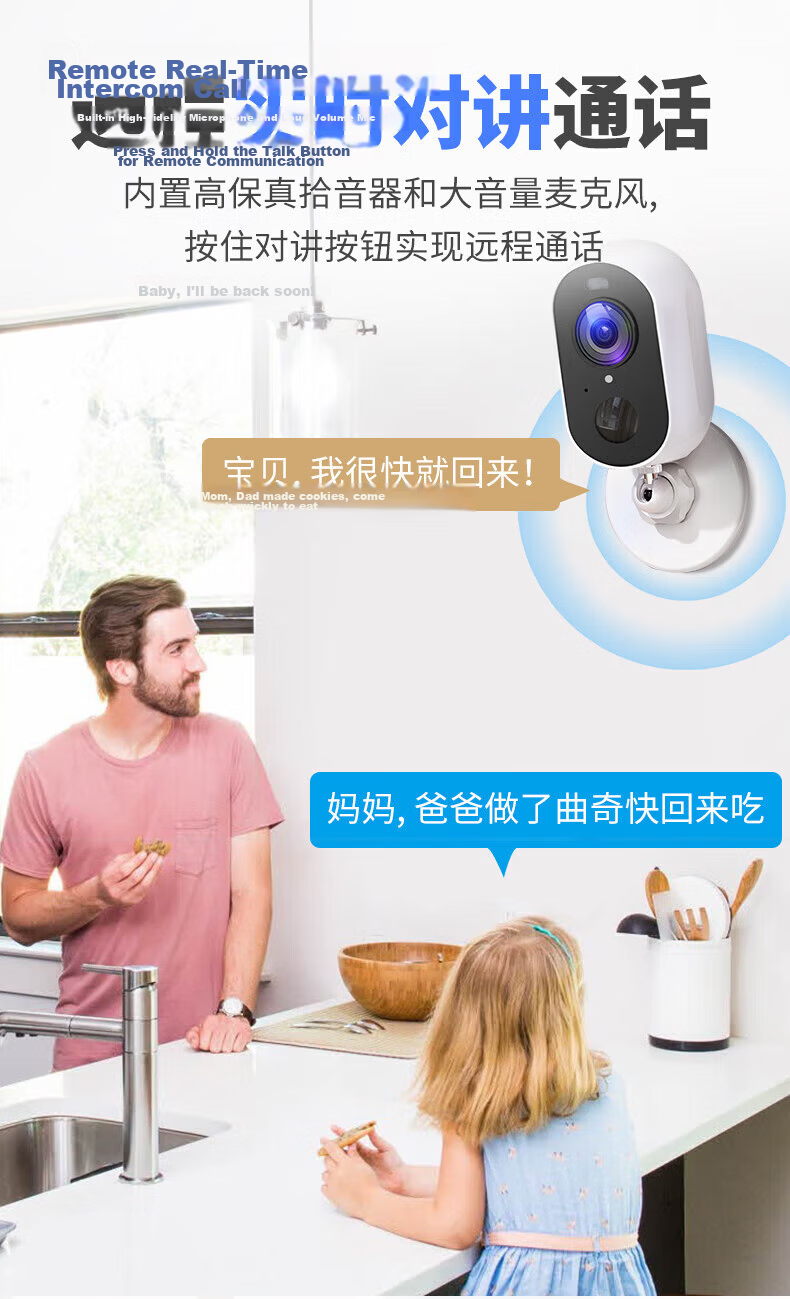 Leiweishi Wireless Battery-Powered 5G Home Door Camera with WiFi, Remote Mobile Monitoring, 360° Panoramic View, Night Vision, No Power Plug Needed, Indoor and Outdoor Use 8