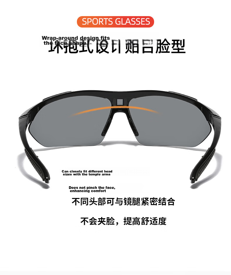 LESCA LUNETIER Marathon Glasses, Ultra-Light Running Professional Sunglasses, Outdoor Sunglasses for Cycling, Trendy Windproof Goggles for Men And Wome 5