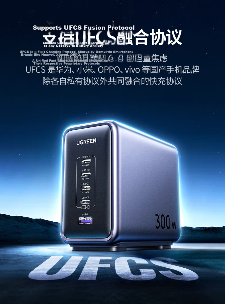 UGREEN 500W GaN Charger Desktop Charging Station, 240/140W/Type-C/PD/PPS Fast Charging Head, Suitable for Apple 18/17 MacBook Pro Laptops 15
