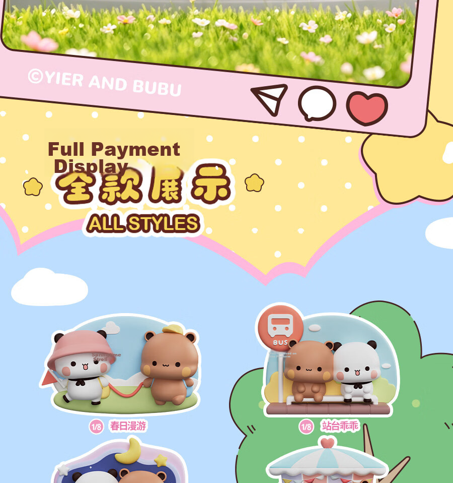 MINISO Yierhe Bubu Bear Refrigerator Magnet Blind Box Toy Peripheral Birthday Gift Unisex Single Box 2
