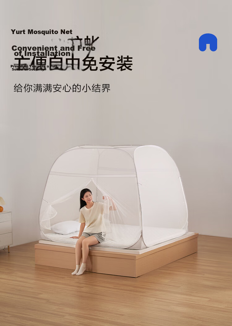 JD Jingzao Anxin Blue Mongolian Yurt Mosquito Net Class A Baby Non-installation Foldable Convenient Home Mosquito Net for 1.8x2m Bed 4