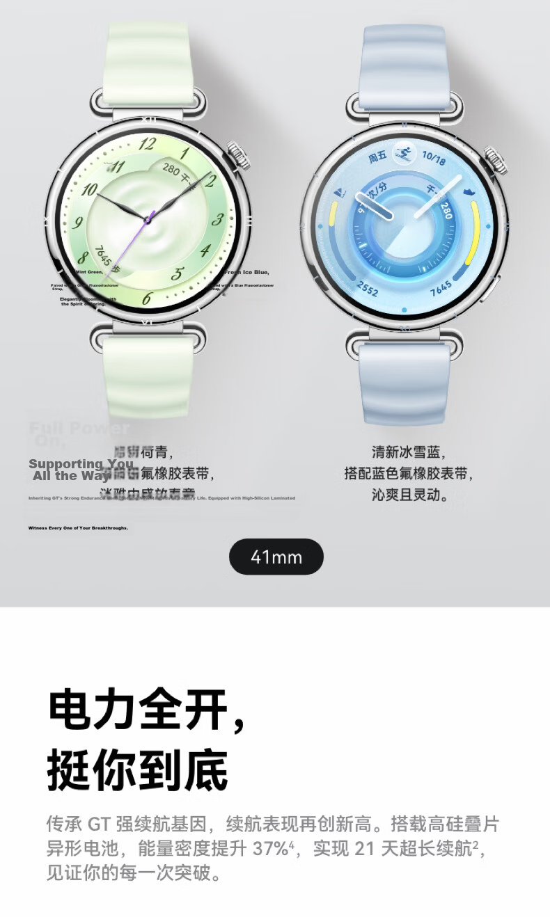 HUAWEI WATCH GT 6 Flowing Purple 41mm Smartwatch Multi-Dimensional Emotional Health New Cycling Experience Huawei GT6 Watch GT5 Upgrade 14