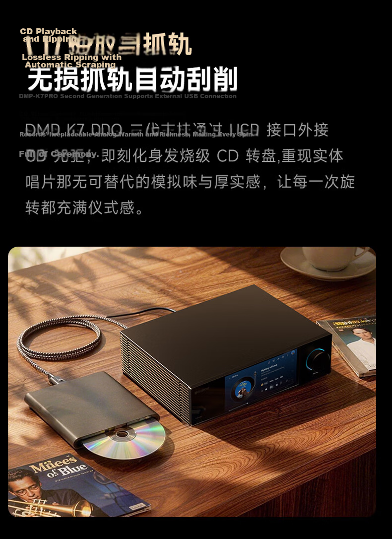 Kaiboer DMP-K7 PRO Digital Music Player DAC Professional Audio Decoder Streaming Player Lossless Music Player HiFi Decoder 37