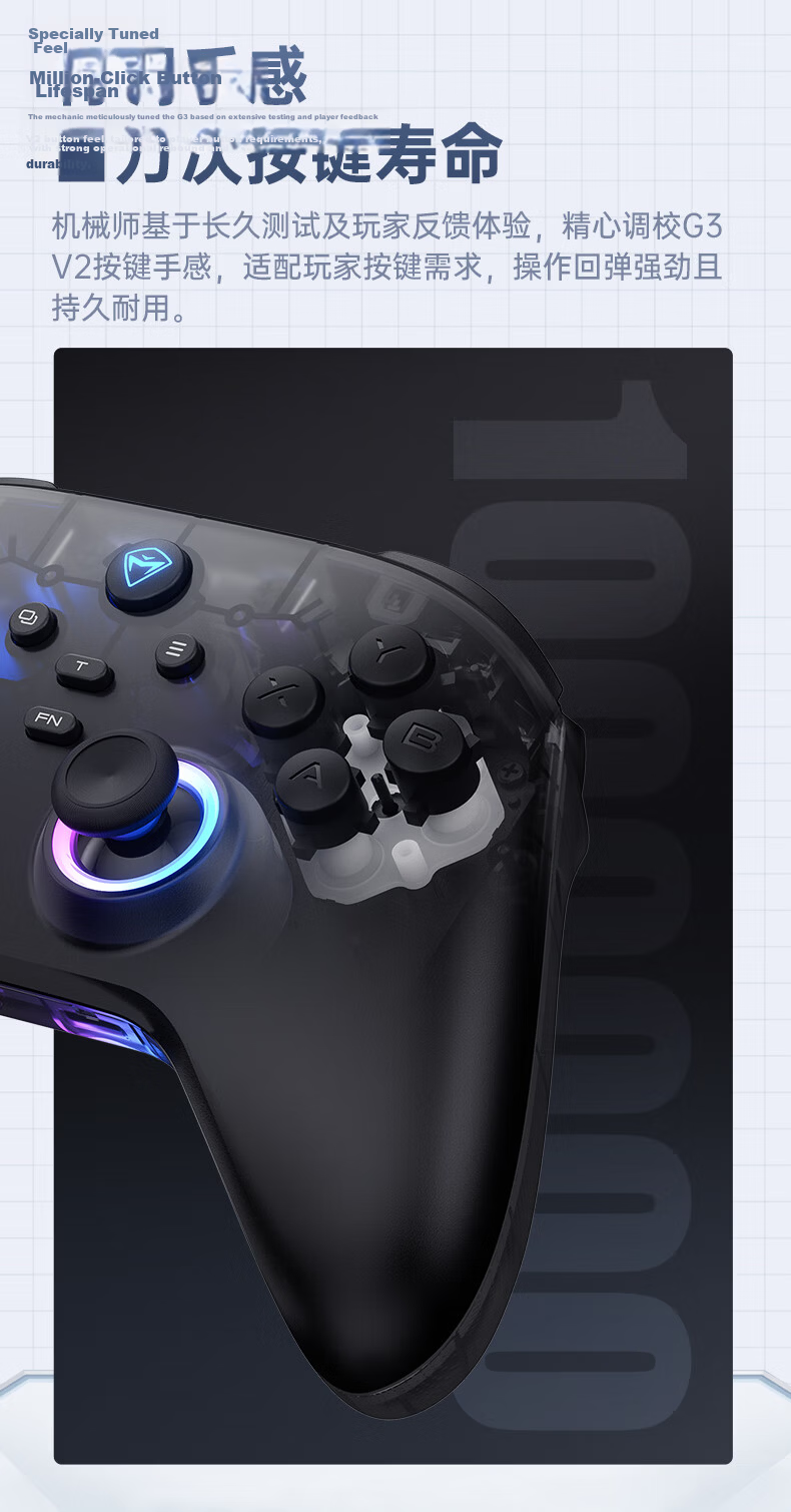 MACHENIKE G3V2 Wireless Controller, Four Hall Game Controller, Switch2 Controller, Xbox-Like Controller, Tri-Mode Connection Supports Android, Apple Phones, PC Computers, TV, Black 12