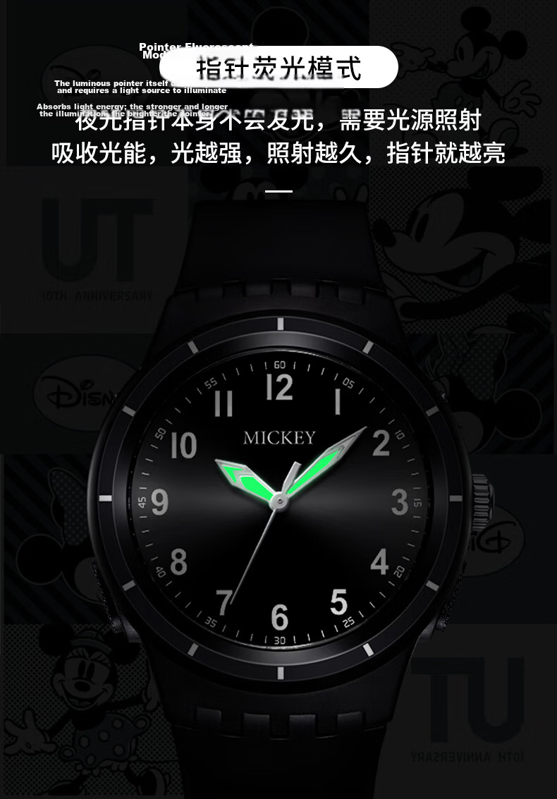 Disney Student Watch, Simple Waterproof Quartz Watch with Dual Calendar, for Middle And High School Students, Exam Watch MK-11809GN 14