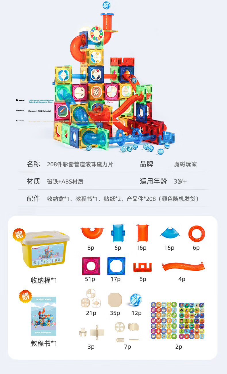 MAGPLAYER Mini Magnetic Blocks Portable Pocket Geometric Cube Magnetic Building Blocks Toy for Children Ages 3-6 Mini Travel Set 15