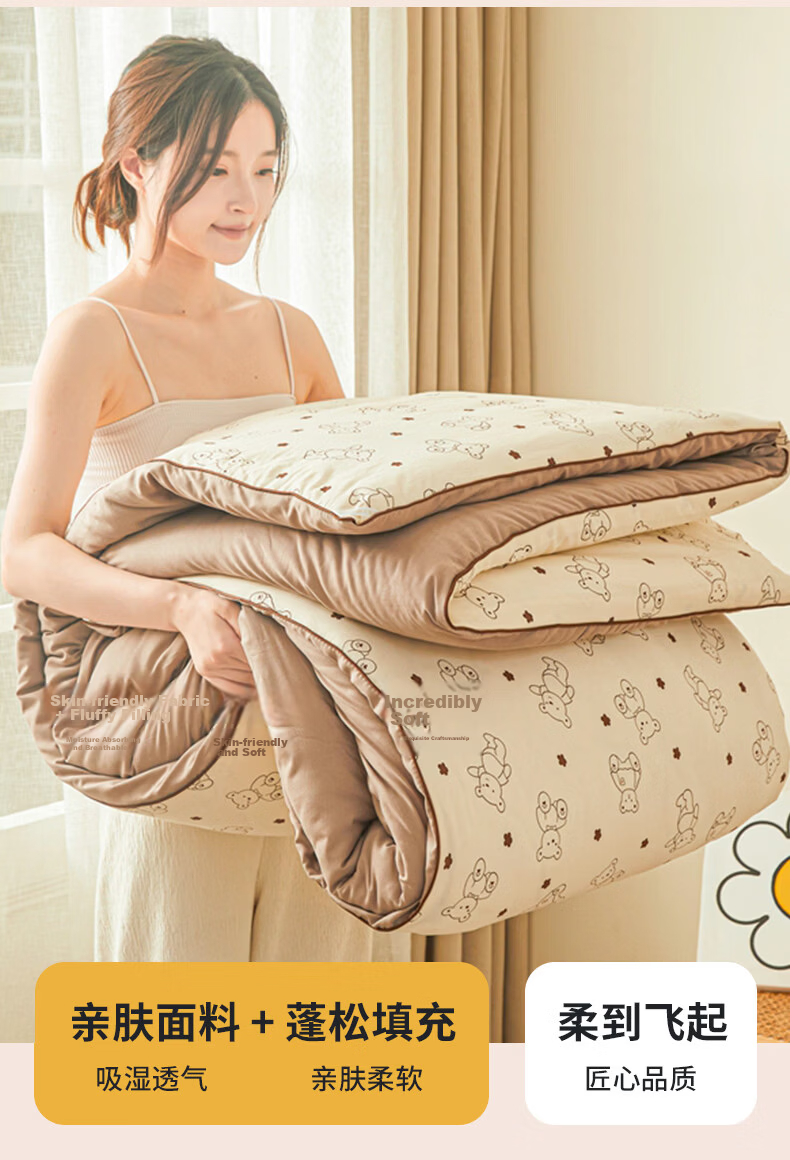 MUJI 100% Cotton Four-Piece Bedding Set, Pure Cotton Fitted Sheet for 1.5m Bed, Duvet Cover 200x230cm 16