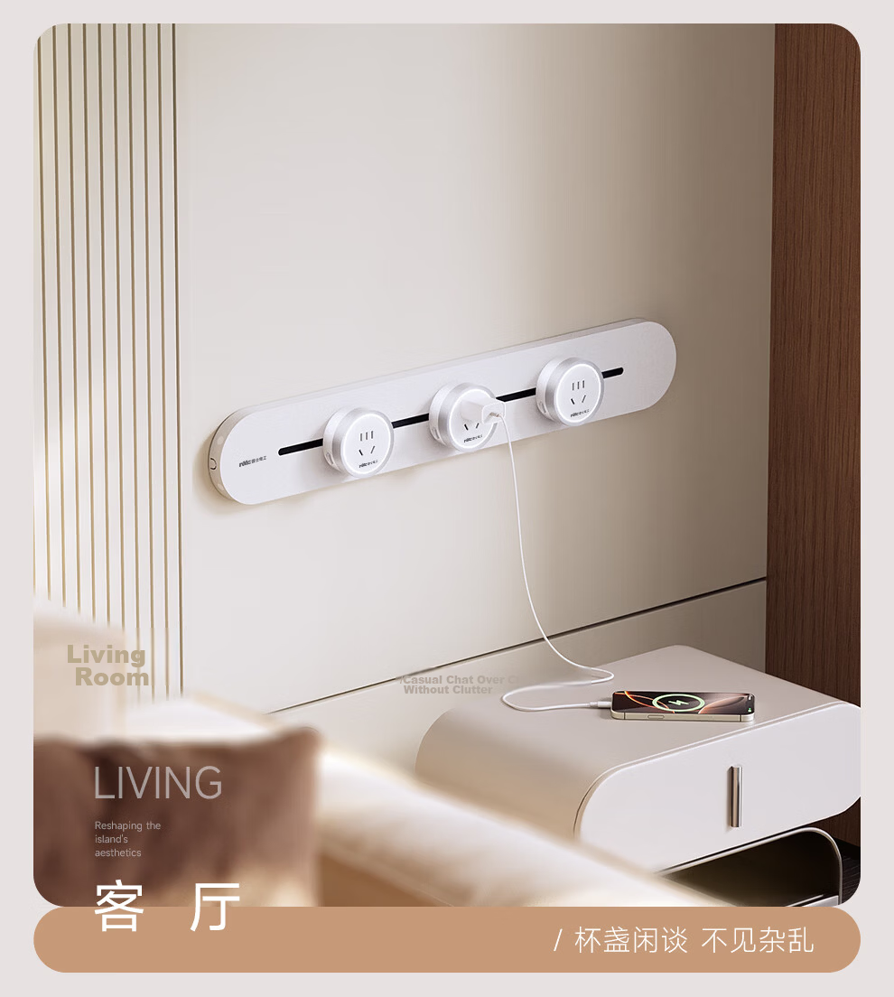 NVC Lighting Surface Mounted Track Socket Movable Sliding Track Socket with Light Ring 100cm + Five-Hole*5 DP12 White 12