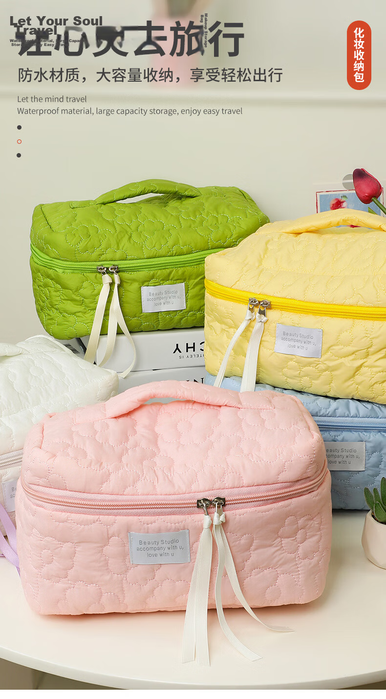 QDZX Cloud Makeup Bag Large Capacity Portable High-End Women's Toiletry Travel Bag 087 1